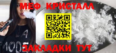 кокаин перу Бугуруслан