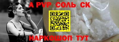 круглые Будённовск