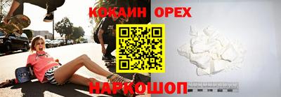 круглые Будённовск