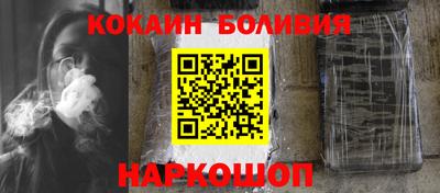 кокаин перу Бугуруслан