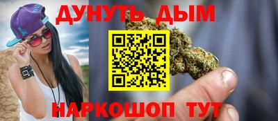 кокаин перу Бугуруслан