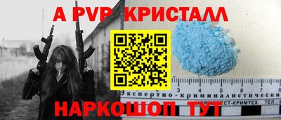 кокаин перу Бугуруслан