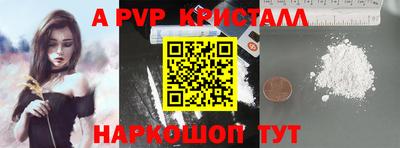 кокаин перу Бугуруслан