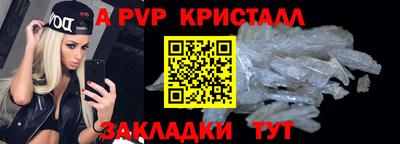 круглые Будённовск