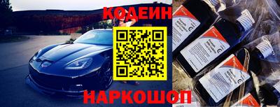 кокаин перу Бугуруслан