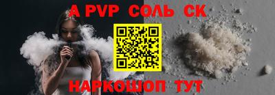 круглые Будённовск