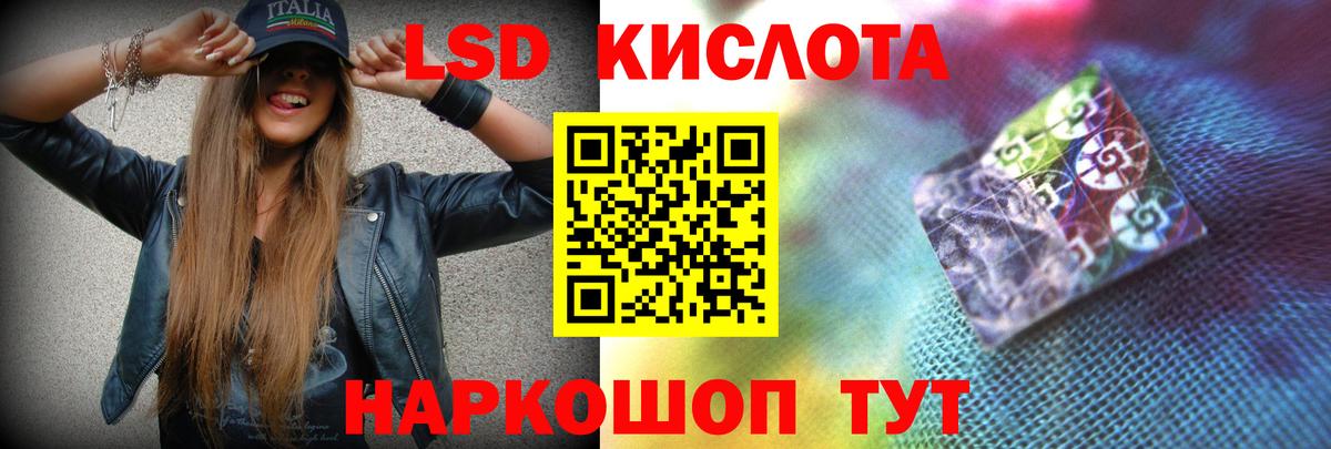 LSD-25 экстази ecstasy  Лсд 25 экстази ecstasy  Вход с VPN  Черемхово 