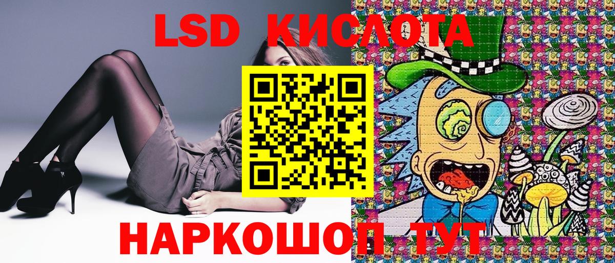 Наркотические марки 1500мкг Черемхово